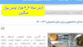 آقامیری : آخوندا بیکارن و برای توجیه بیکاری خود ؛ میگن: انبیا بیکارن