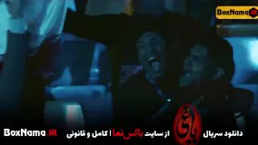 دانلود سریال یاغی ۲۰ اخرین قسمت فیلم یاغی ایرانی (تماشای قسمت اخر یاغی ۲۰ بیستم)