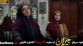 دانلود قسمت ۳۳ سریال جیران تماشای سریال جیران قسمت سی و سوم)