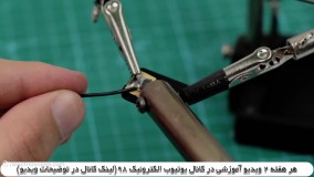 4 ایده ساختنی کاربردی با آرمیچر