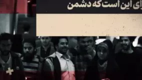 📹 کلیپ نوشت | جهاد تبیین در برابر محتوای دروغ