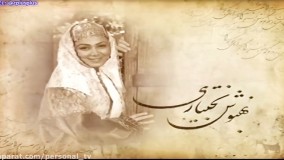 سریال شب های برره - قسمت 1