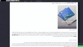 انواع کاغذ چاپ کاتالوگ