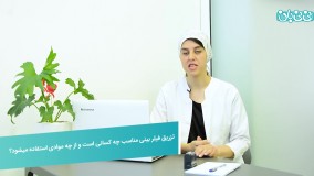 مواد تشکیل دهنده و کاندید مناسب فیلر بینی