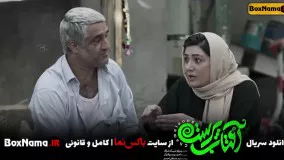 سریال افتاب پرست قسمت ۱۵ (کمدی و طنز)