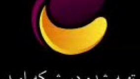 🎥 تماشایی | جای خالی