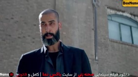 دانلود فیلم صحنه زنی بهرام افشاری / مجید صالحی