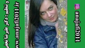 علائم نسخی زنان شیشه ای ( محرومیت از مصرف شیشه یا مت آمفتامین )