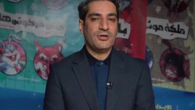 نقد و بررسی کتاب «ماجرای دشت مرموز»