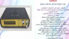 فروش تولیدات راد الکترو مارکتینگ