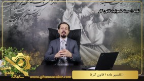 ماده 1 قانون کار