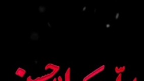 🔹برادر و رفیقی که فریبت دادن، با عمامه، بی عمامه نوکرتم...