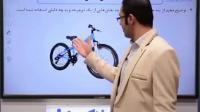 حل تمرین فیزیک دهم فصل 2 - بخش اول - محمد پوررضا (بهترین مدرس فیزیک کشور)