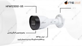 دوربین مداربسته همه کاره!!!