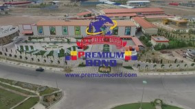 کارخانه پرمیوم باند؛ تولیدکننده انواع ورق کامپوزیت