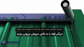 نحوه قرارگیری ساندویچ پانل سقفی