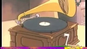 سریال کارتونی بابا لنگ دراز قسمت 5