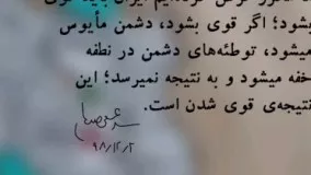 📱 دستباف | ایران قوی 💪