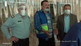 دانلود فیلم آزادی مشروط قسمت ۲۰