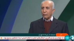 فعالیت مجازی ۱۵۰۰ نفر از مجاهدینی که هر کدام ۱۰ ها حساب فیک دارند