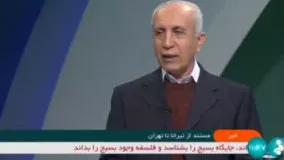 حکایت افرادی که موفق به فرار از سازمان مجاهدین می‌شوند و تازه می‌فهمند خانواده‌شان فوت کرده‌اند...