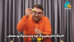 مشخصات چسب صنعتی با عمو چسبیجات