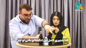 نحوه پاک کردن چسب قطره ای با عمو چسبیجات