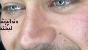 کلینیک دندانپزشکی لبخند