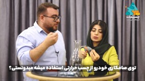 نحوه استفاده از چسب حرارتی با عمو چسبیجات