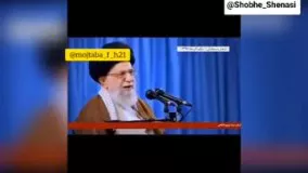 ❌ بازنشر یک دروغ قدیمی: سخنرانی لو رفته از رهبری .... مردم غلط می‌کنند!!! مردم را به زانو درآورید..