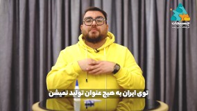 نحوه استفاده از چسب قطره ای با عمو چسبیجات