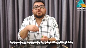 مشخصات چسب دوقلو با عمو چسبیجات