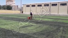 برس زدن چمن مصنوعی