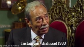 سکانس برتر سریال شهرزاد فصل اول