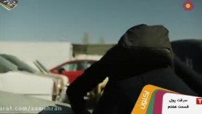 سریال سرقت پول - فصل اول - قسمت 7