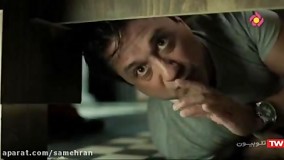 سریال سرقت پول - فصل اول - قسمت 11