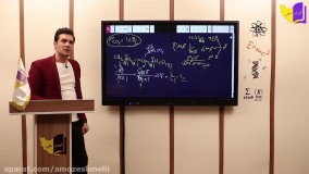 بی نظیر ترین تدریس کامل استوکیومتری به روش تستی با دکتر ابوریحان (کپشن بخون)