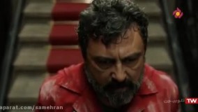 سریال سرقت پول - فصل اول - قسمت 4