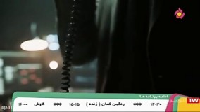 سریال سرقت پول - فصل اول - قسمت 2