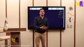 تدریس قدم به قدم ساختار لوویس با دکتر ابوریحان (کپشن حتما بخون)