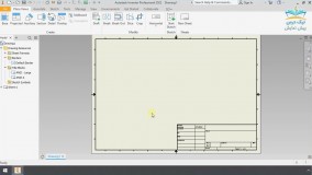 بریده فصل ششم آموزش طراحی با نرم افزار Autodesk Inventor - سطح 1