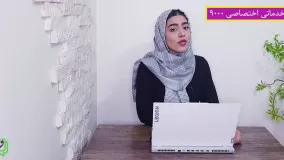 اوپراتور 9000: اپراتور سامانه پیامکی برای عبور از بلک لیست مخابراتی