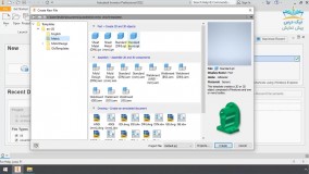 بریده فصل اول آموزش طراحی با نرم افزار Autodesk Inventor - سطح 1
