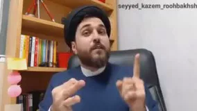 ❌ شبهه ۱۰۷۷ شما چطور ادعای امام حسینی تون میشه ولی ۱۰۷۷