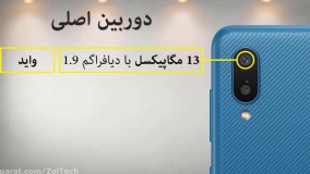 گوشی موبایل سامسونگ مدل Galaxy M02