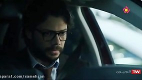 سریال سرقت پول - فصل دوم - قسمت 1