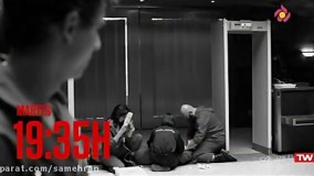 سریال سرقت پول - فصل دوم - قسمت 7