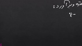 آموزش صفر تا صد متره و برآورد