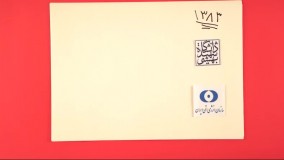 شگفتی‌های زندگی یک دانشمند هسته‌ای