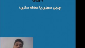 وی بهتره یا BCAA(بی سی ای ای)؟ قسمت 18م سریال عضله سازی موثر